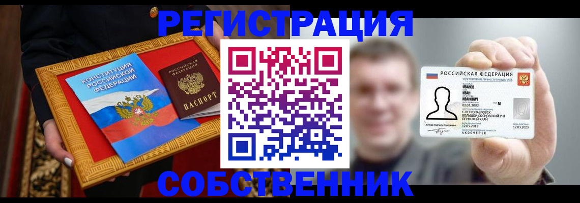 найти адрес прописки в Ясном